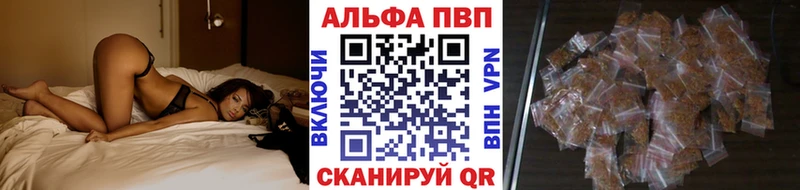 A-PVP Crystall ссылка на мегу зеркало Сосногорск