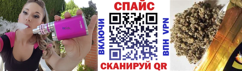 дарнет шоп Сосногорск Бутират 1.4BDO