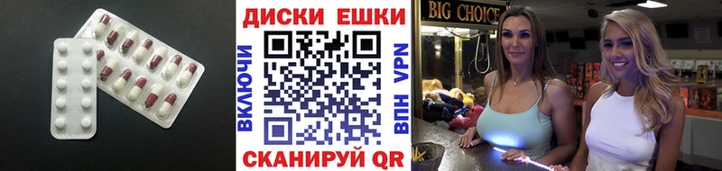 где купить наркотик  hydra зеркало  ЭКСТАЗИ 280мг  Сосногорск 