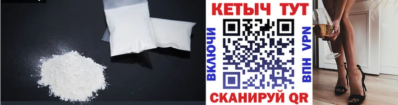 КЕТАМИН ketamine  Сосногорск 