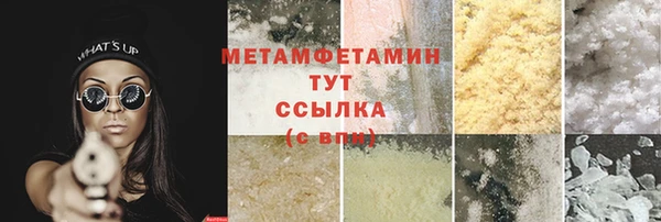 дурь Бронницы