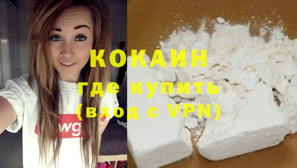 мефедрон VHQ Бугульма