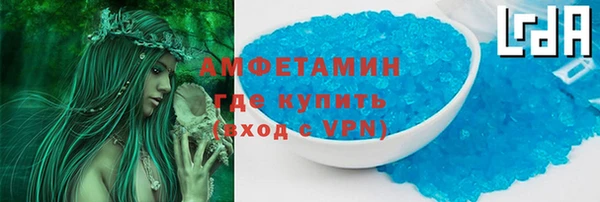 мефедрон VHQ Бугульма