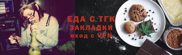 кокс Струнино