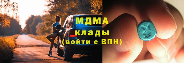 круглые Бородино