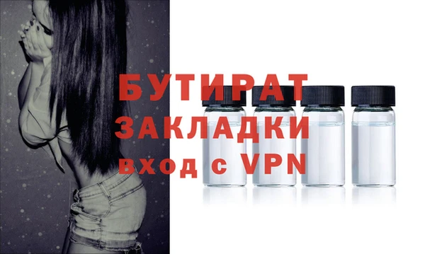 дурь Бронницы