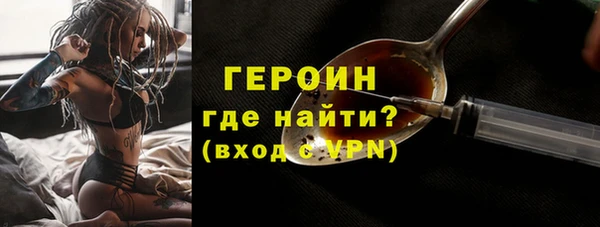 круглые Бородино