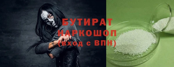 круглые Бородино