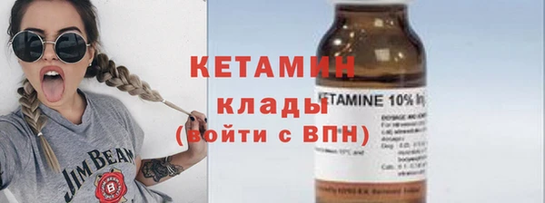мефедрон VHQ Бугульма