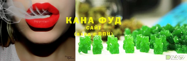 мефедрон VHQ Бугульма