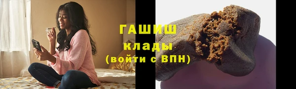 гашик Верхнеуральск