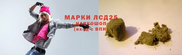 дурь Бронницы