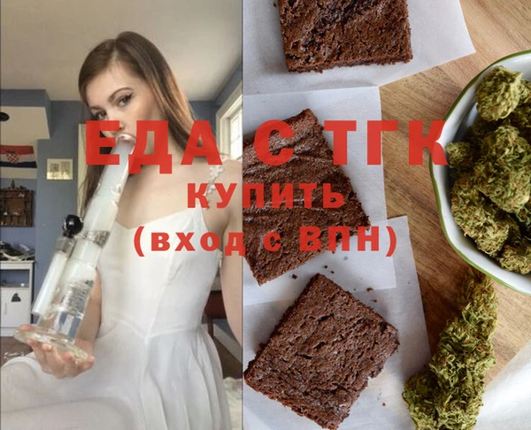 мефедрон VHQ Бугульма