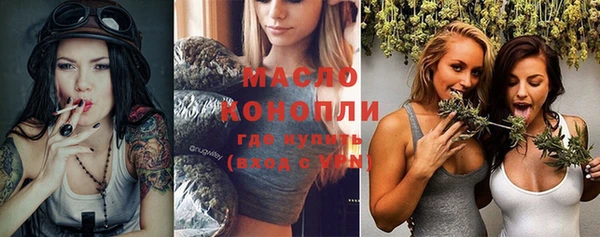 круглые Бородино