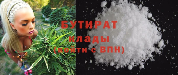 альфа пвп VHQ Строитель