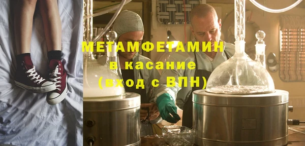 кокаин перу Ступино