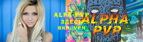 гашик Верхнеуральск