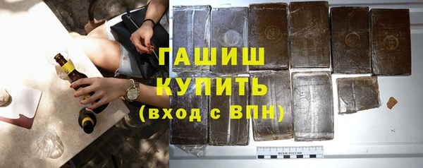 гашик Верхнеуральск