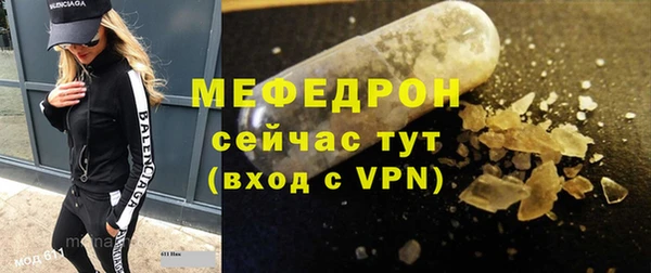 круглые Бородино