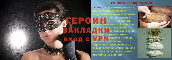 дурь Бронницы