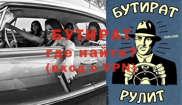 гашик Верхнеуральск