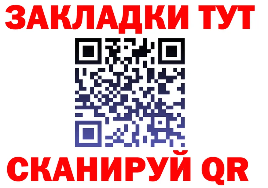 А ПВП Соль зеркало площадка kraken Сосногорск