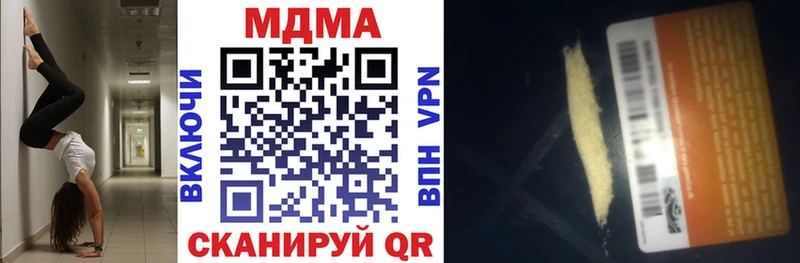 MDMA Molly  Сосногорск 