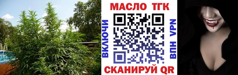 ТГК гашишное масло  Сосногорск 