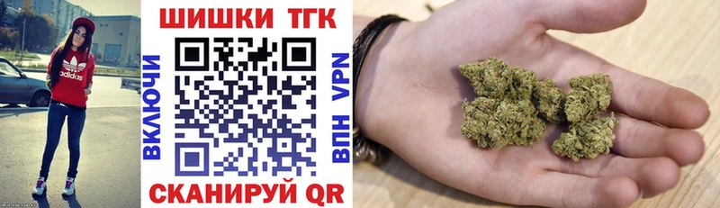 Марихуана план Сосногорск